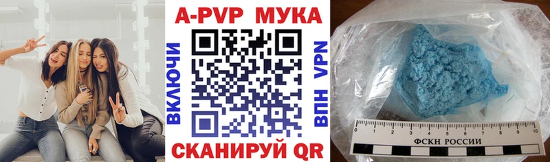 Alpha PVP СК КРИС Таруса