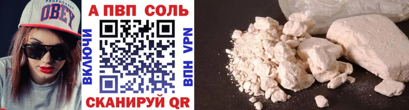 Альфа ПВП кристаллы  закладка  Таруса 
