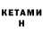 Кодеин напиток Lean (лин) SmokieZmey