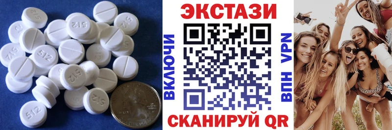 ЭКСТАЗИ ешки  Таруса 