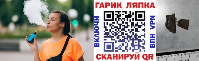 ГАШИШ гарик  Таруса 