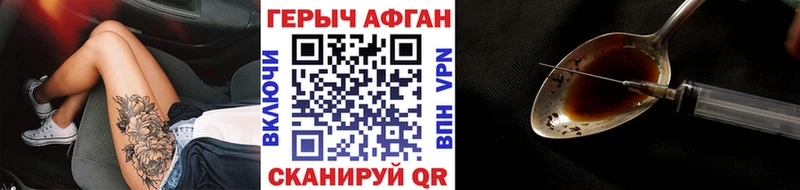 ГЕРОИН белый  Таруса 