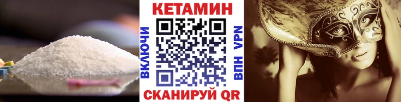 купить   Таруса  КЕТАМИН ketamine 
