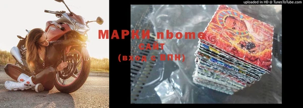 круглые Арсеньев