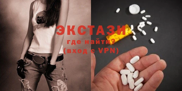 круглые Арсеньев