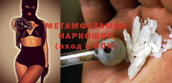 COCAINE Армянск