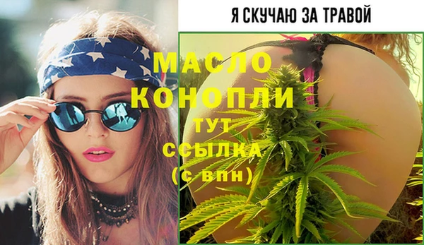 метамфетамин Баксан