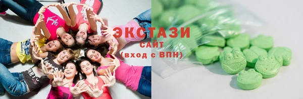COCAINE Армянск