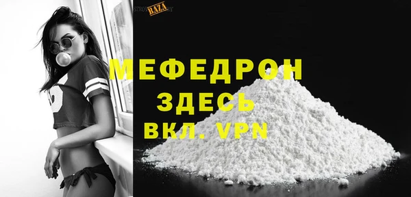 2c-b Балахна