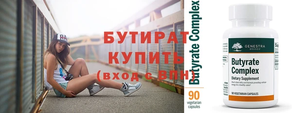 круглые Арсеньев