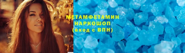 COCAINE Армянск