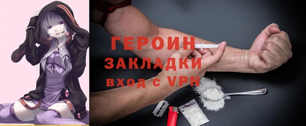 COCAINE Армянск