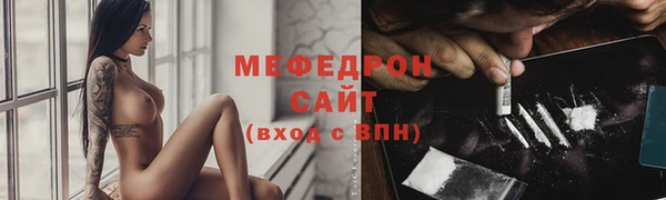 марихуана Зеленодольск