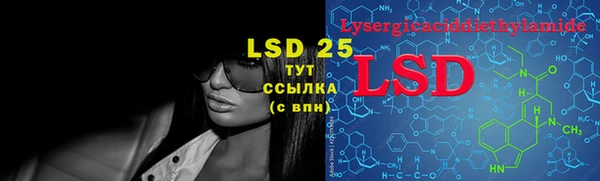 2c-b Балахна