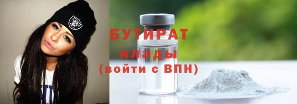 2c-b Балахна