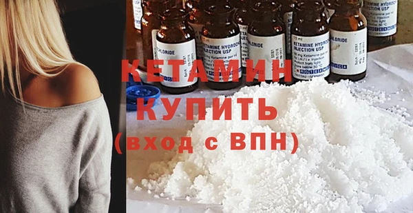круглые Арсеньев