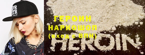 ALPHA-PVP Зерноград