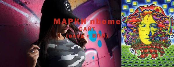 круглые Арсеньев