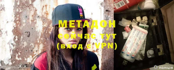 метамфетамин Баксан