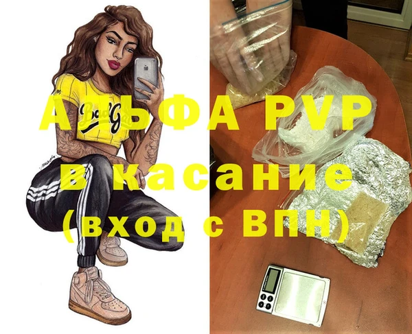 героин Балабаново