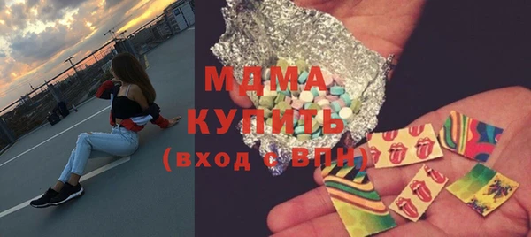 круглые Арсеньев