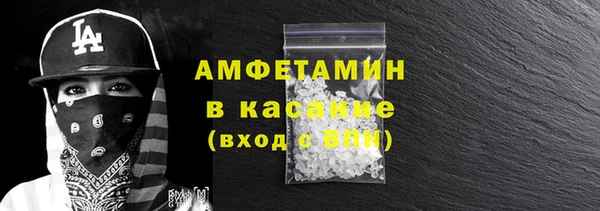 метамфетамин Баксан