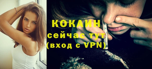 метамфетамин Баксан