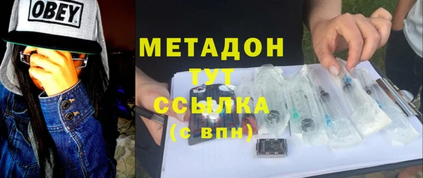 COCAINE Армянск