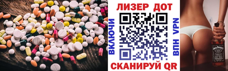 LSD-25 экстази кислота Таруса