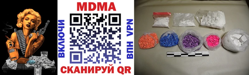 блэк спрут как войти  Таруса  МДМА кристаллы 