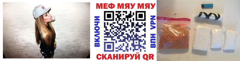 Меф mephedrone  Таруса 