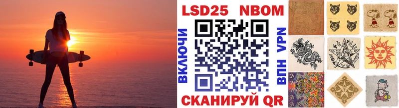 купить закладку  Таруса  Марки N-bome 1,8мг 