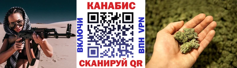 Шишки марихуана Ganja  Таруса 